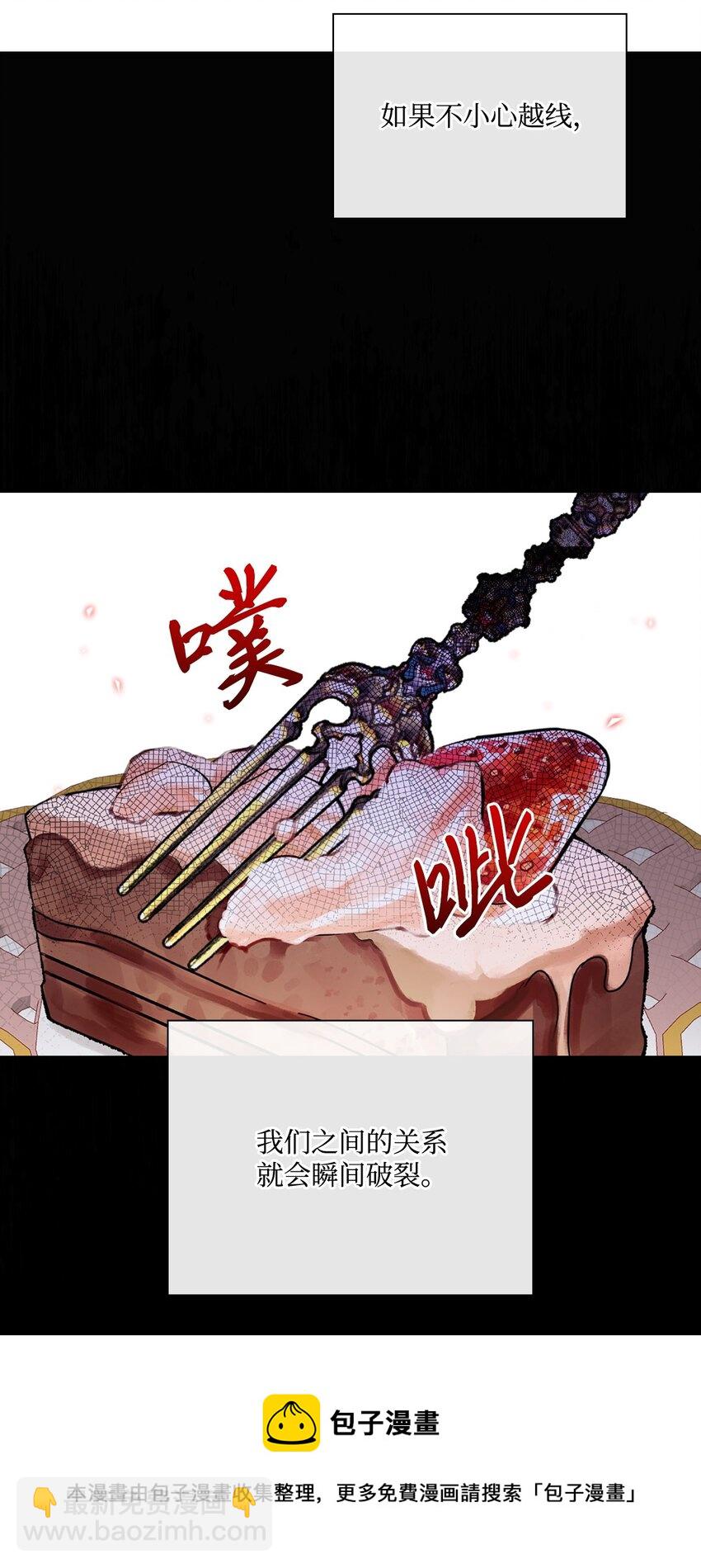 73 斯特拉公主16
