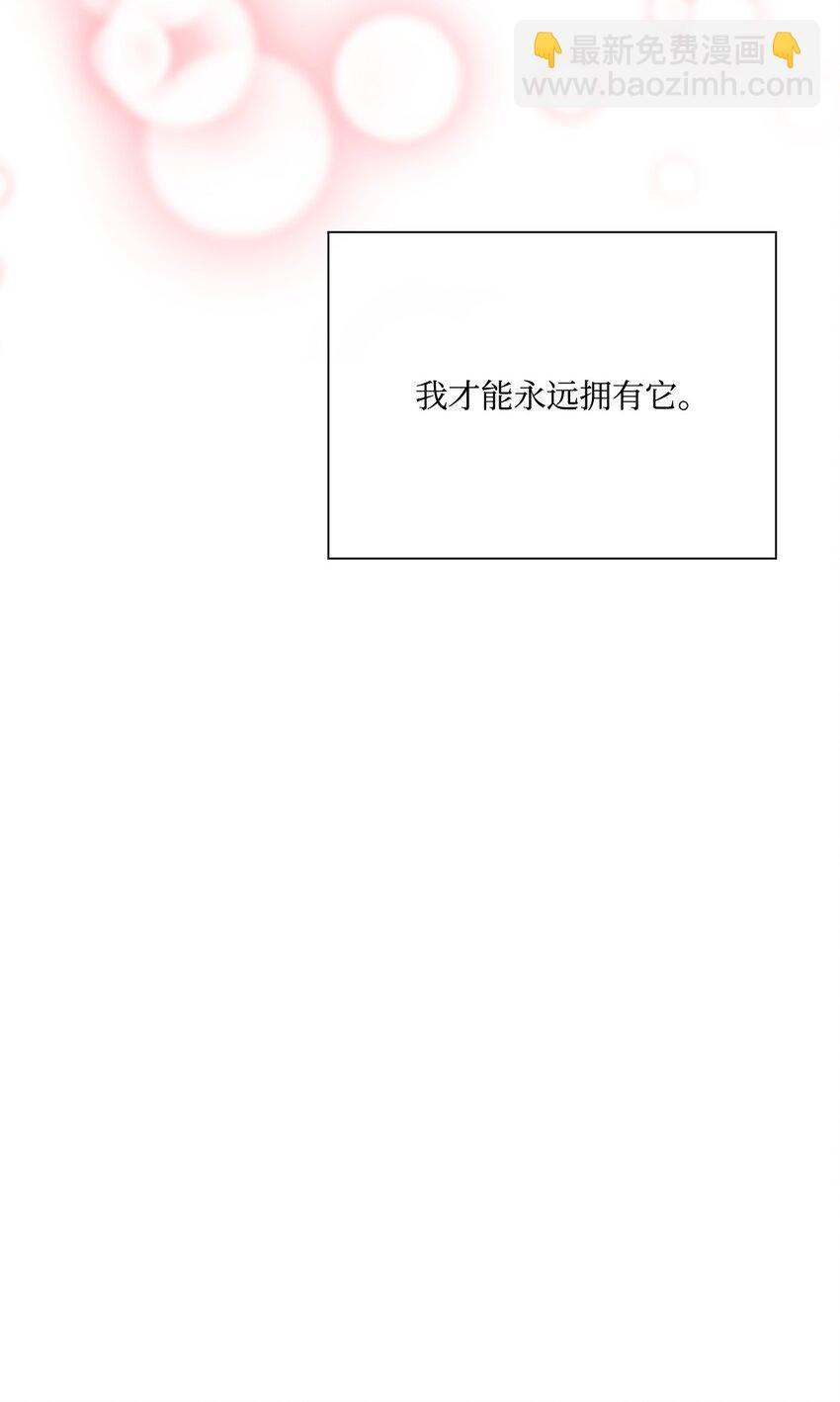 73 斯特拉公主19