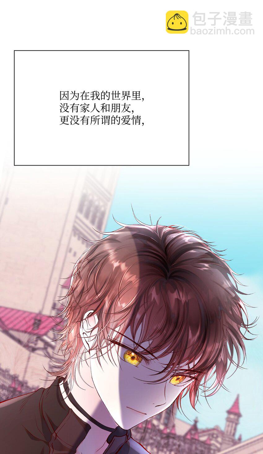 73 斯特拉公主2