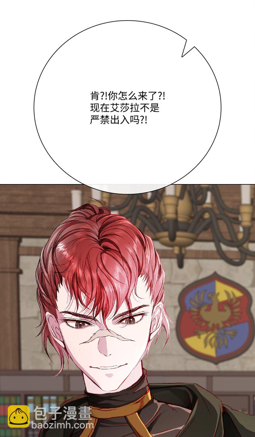 73 斯特拉公主25