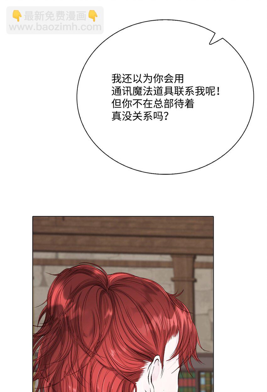 73 斯特拉公主27