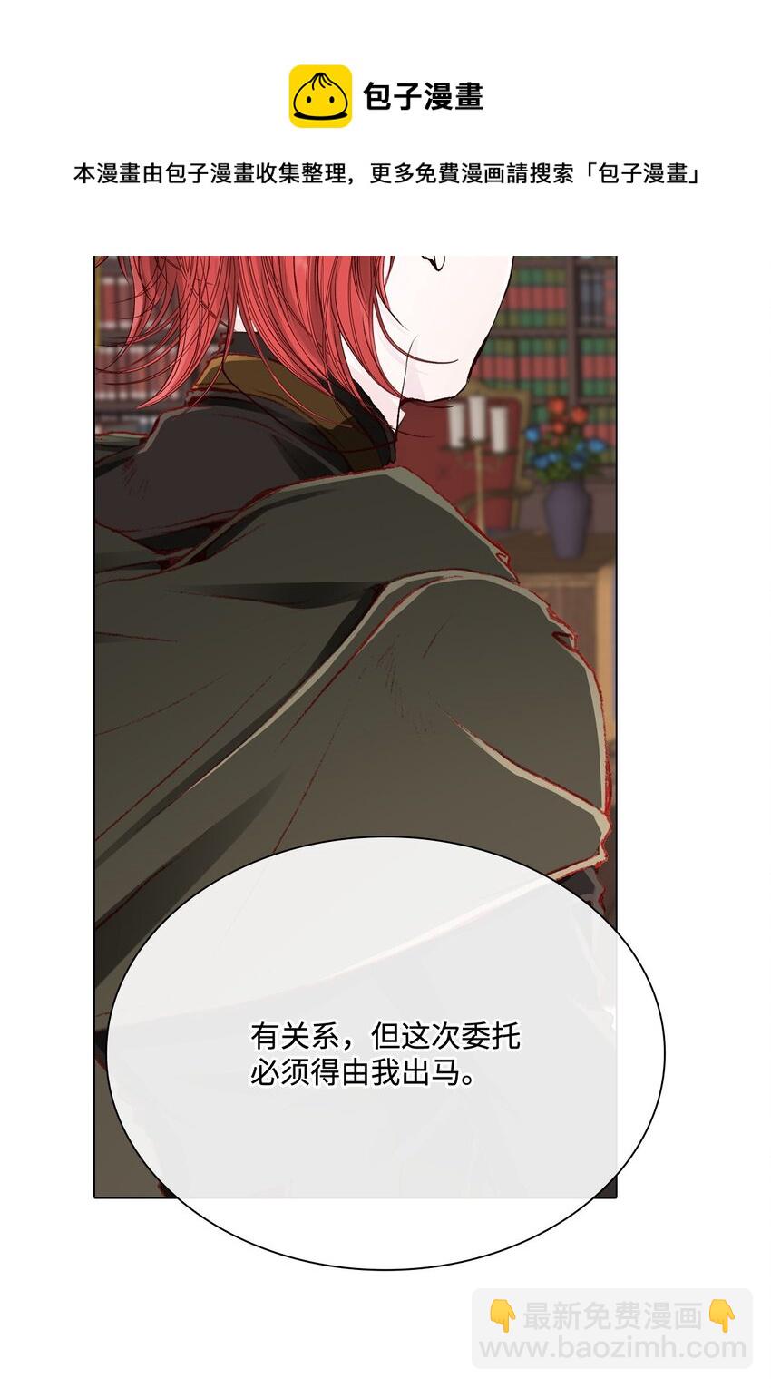 73 斯特拉公主28