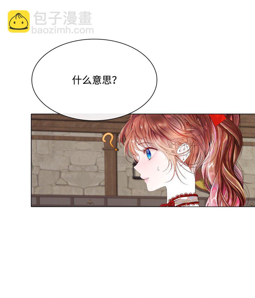 73 斯特拉公主29