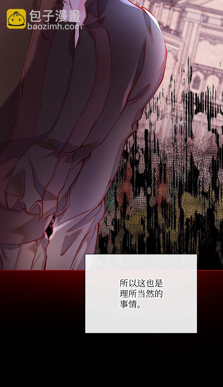 73 斯特拉公主3