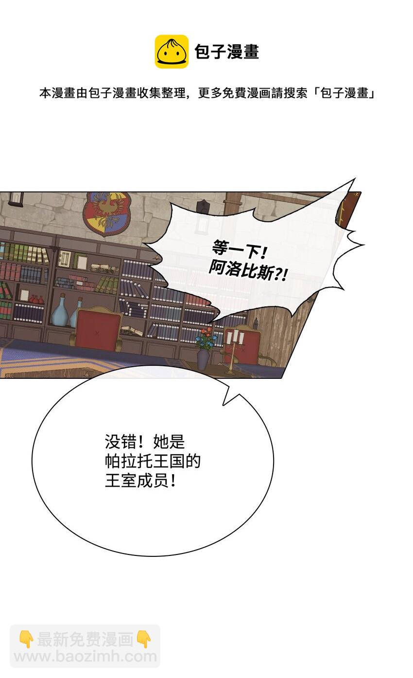 73 斯特拉公主32