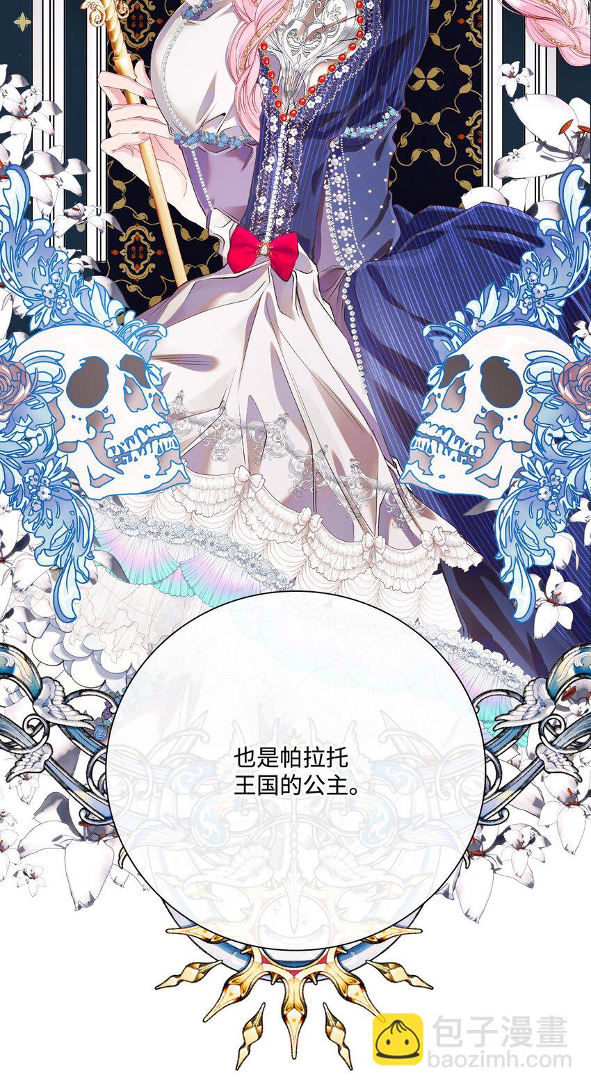 73 斯特拉公主34