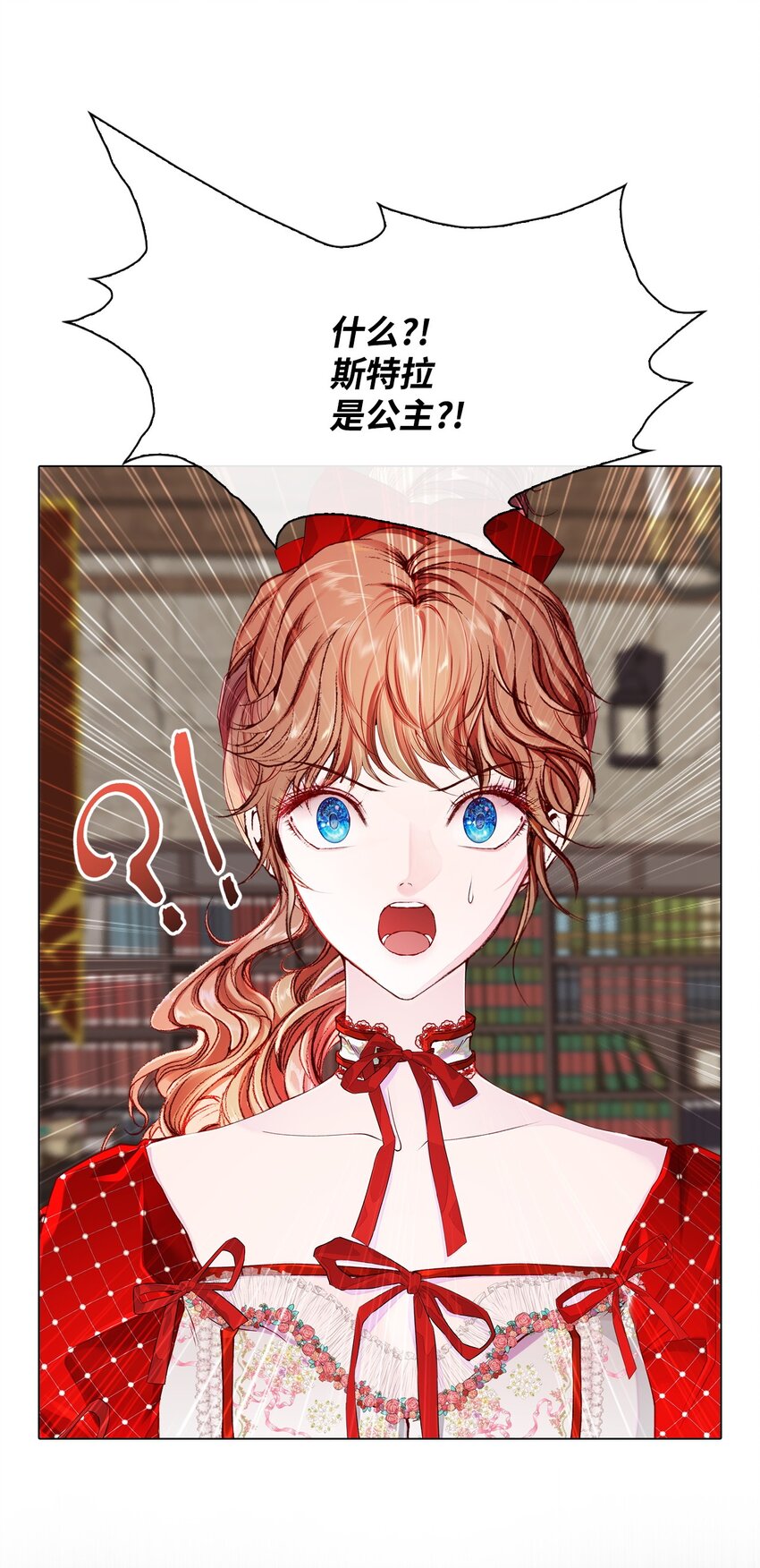 73 斯特拉公主35