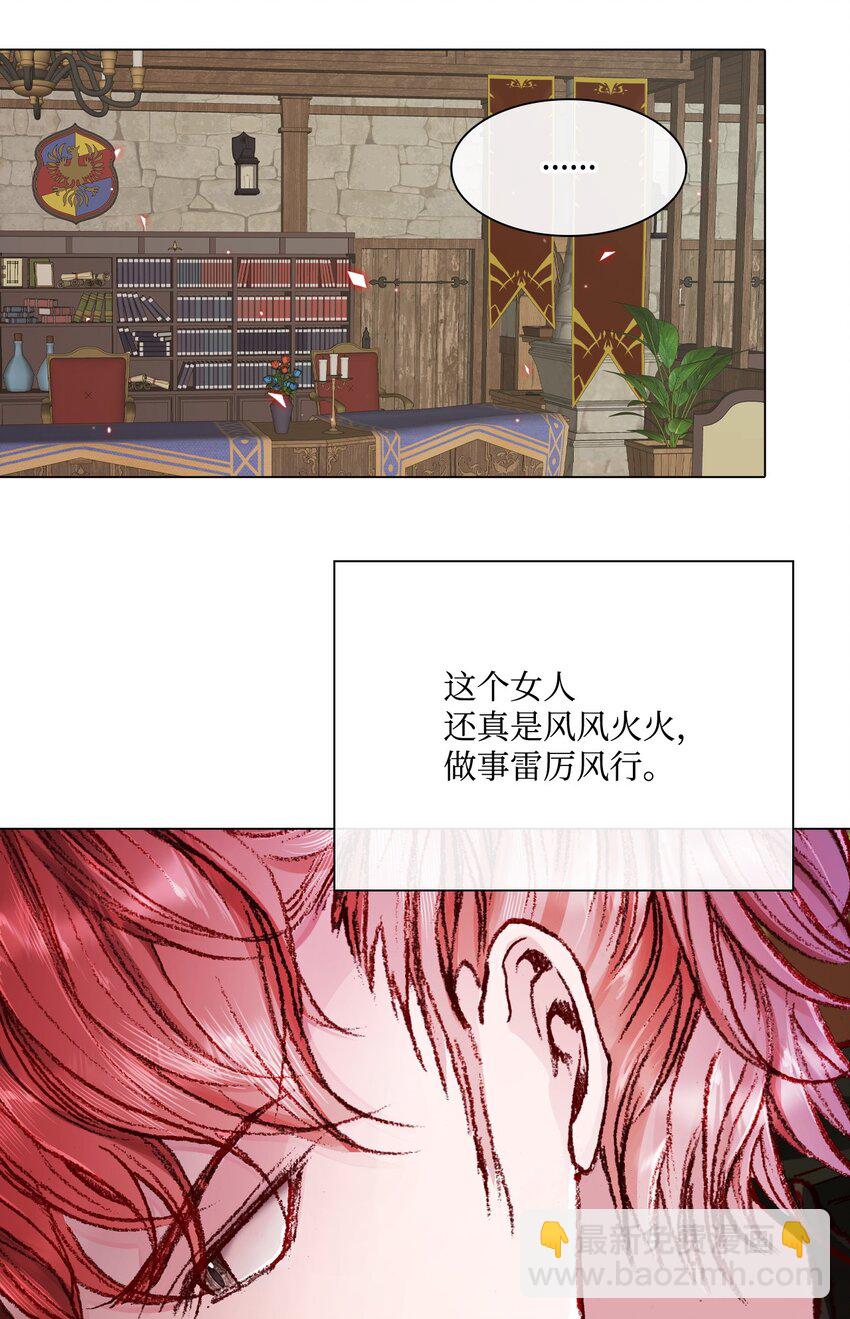 73 斯特拉公主45