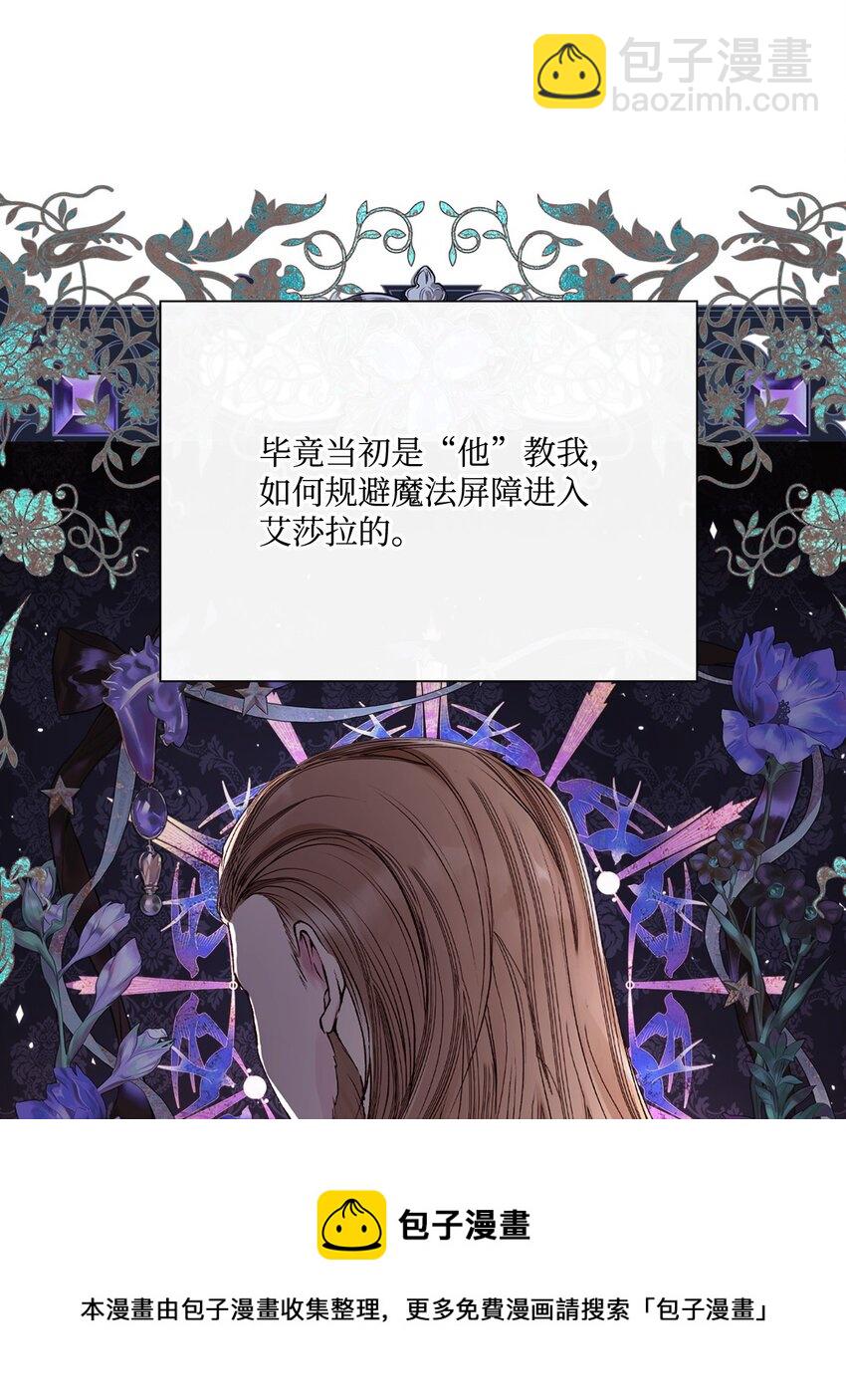73 斯特拉公主48