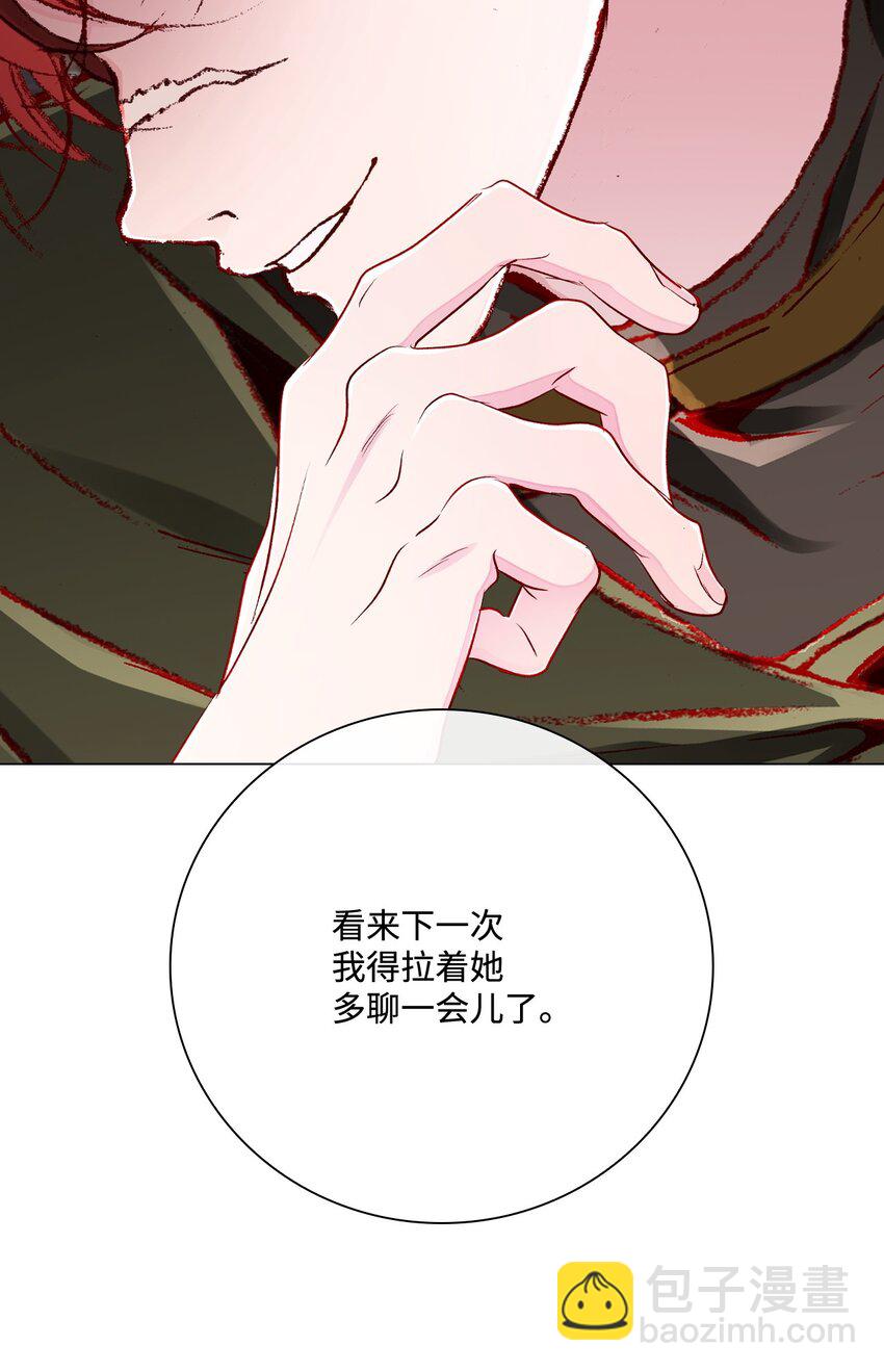 73 斯特拉公主50