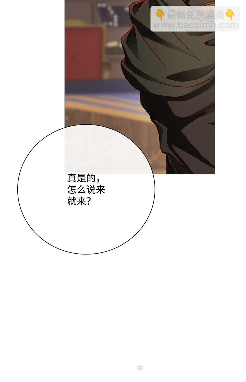 73 斯特拉公主55