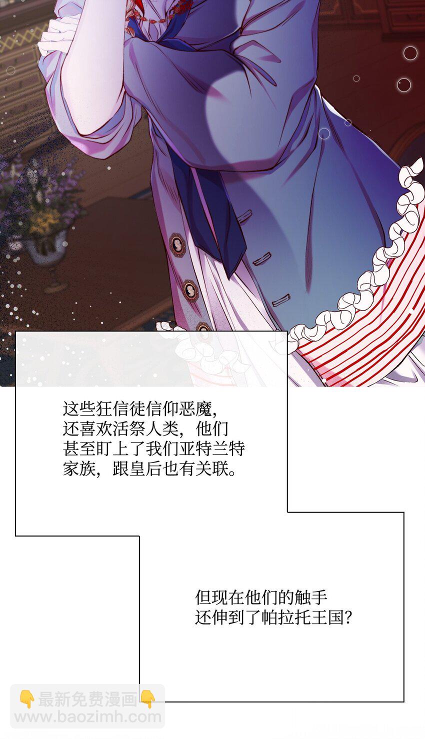 73 斯特拉公主59
