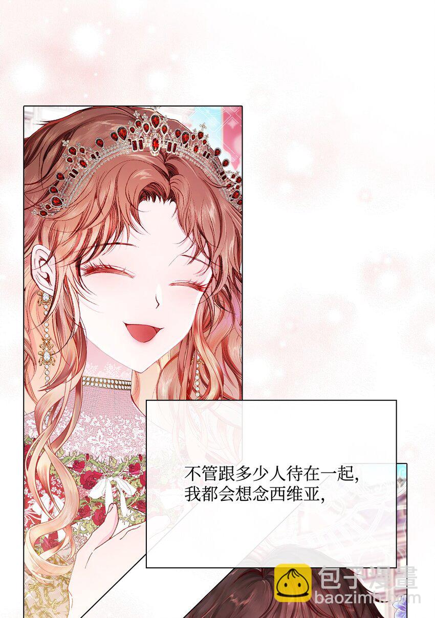73 斯特拉公主6