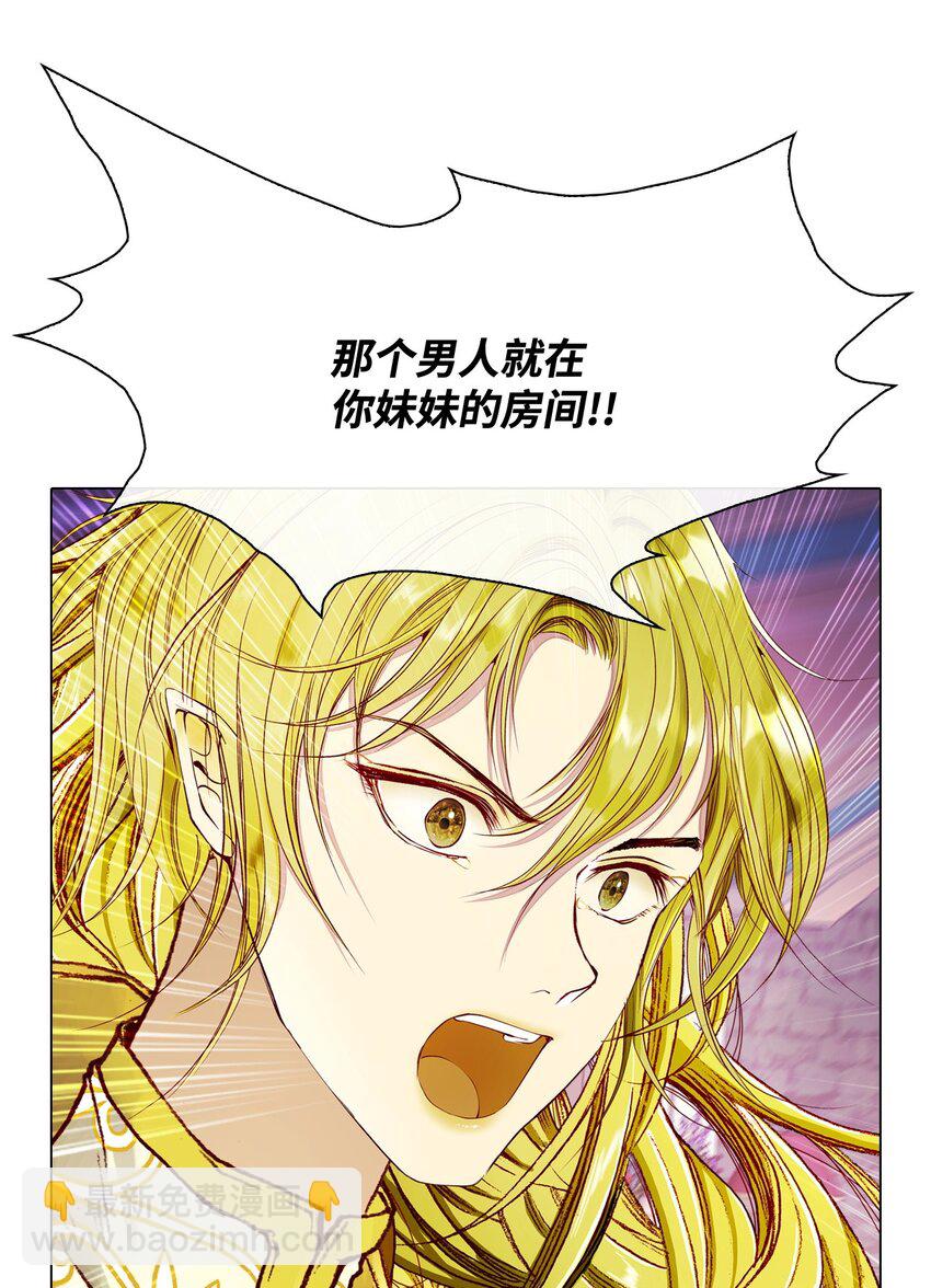 73 斯特拉公主63