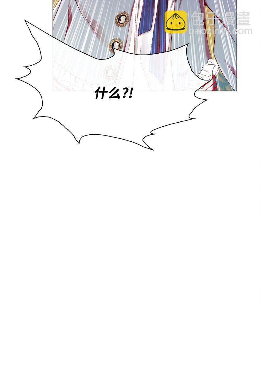73 斯特拉公主66