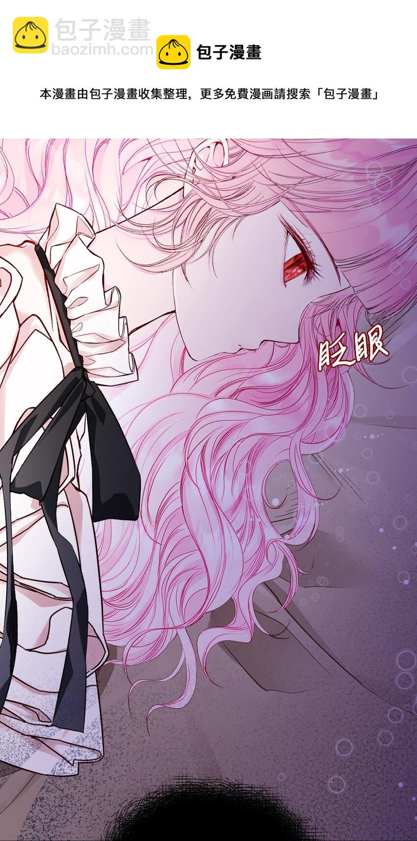 73 斯特拉公主68