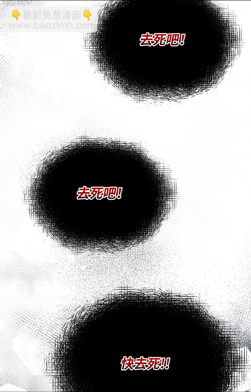 73 斯特拉公主70
