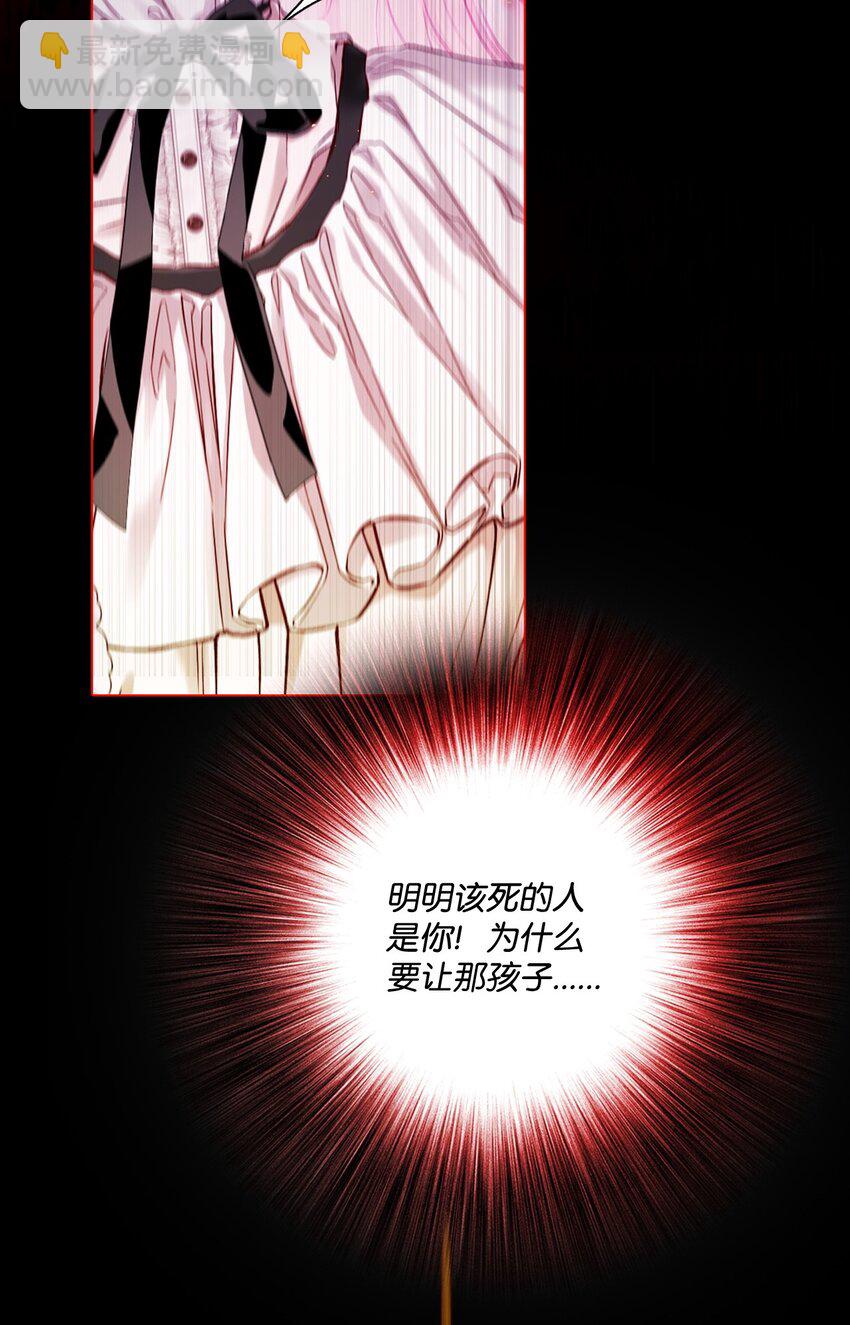 73 斯特拉公主74