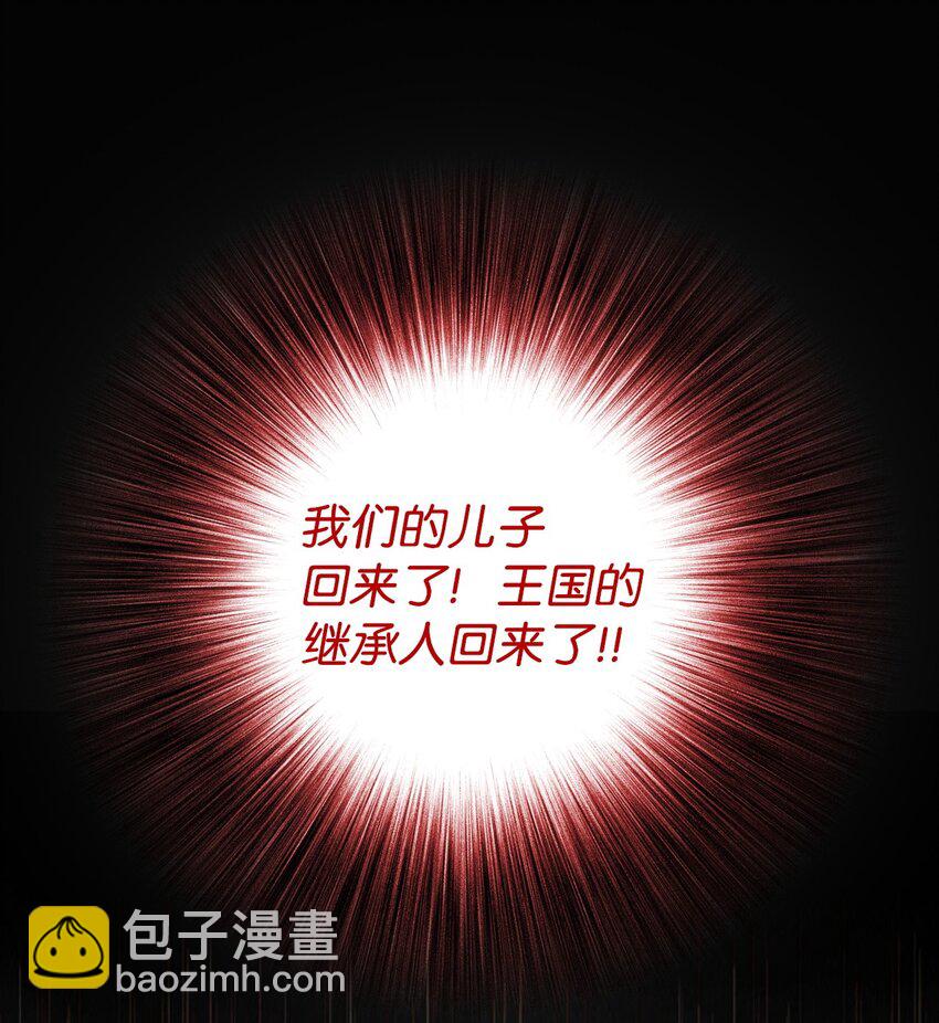 73 斯特拉公主77