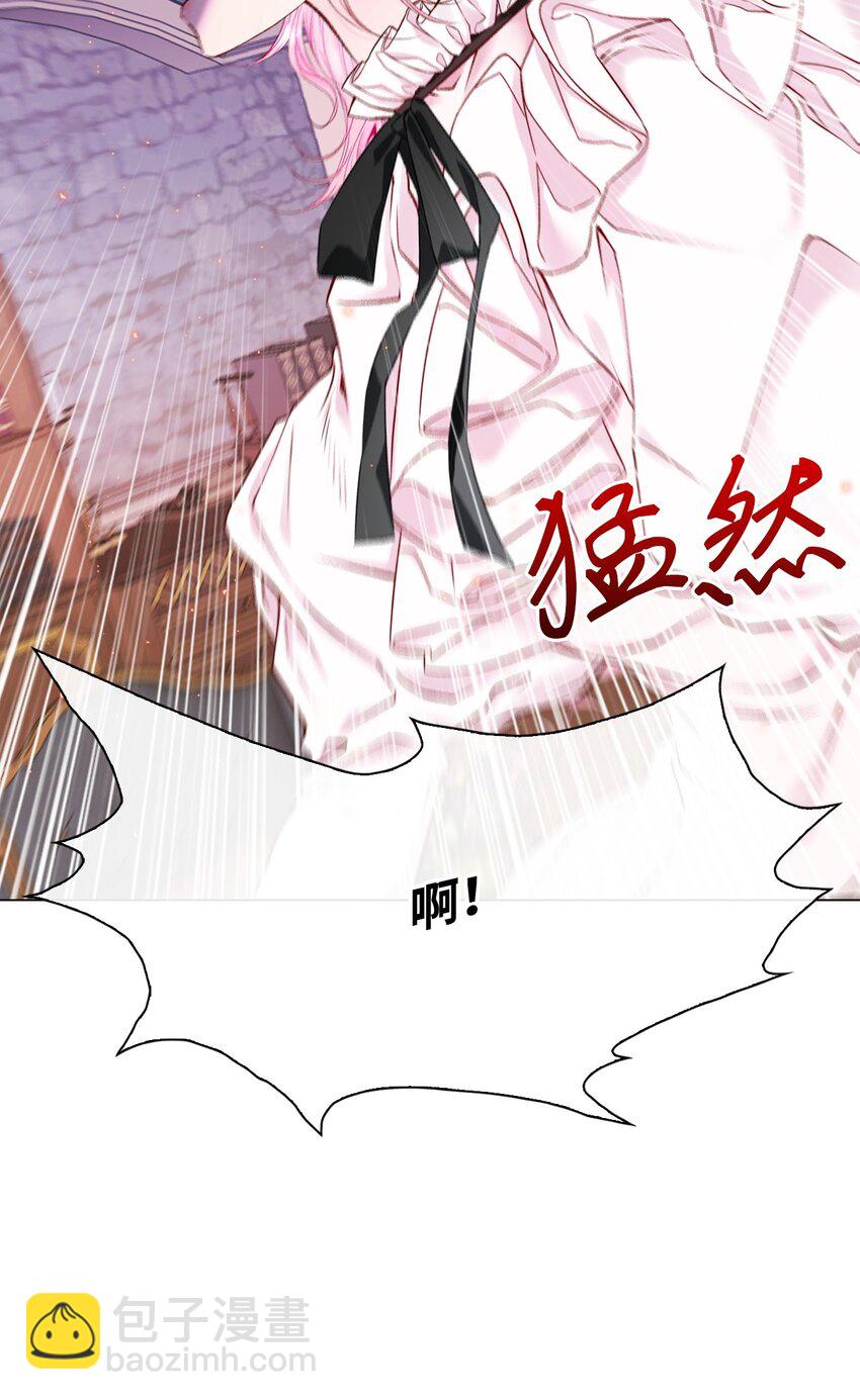 73 斯特拉公主79
