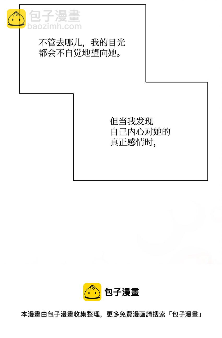 73 斯特拉公主8