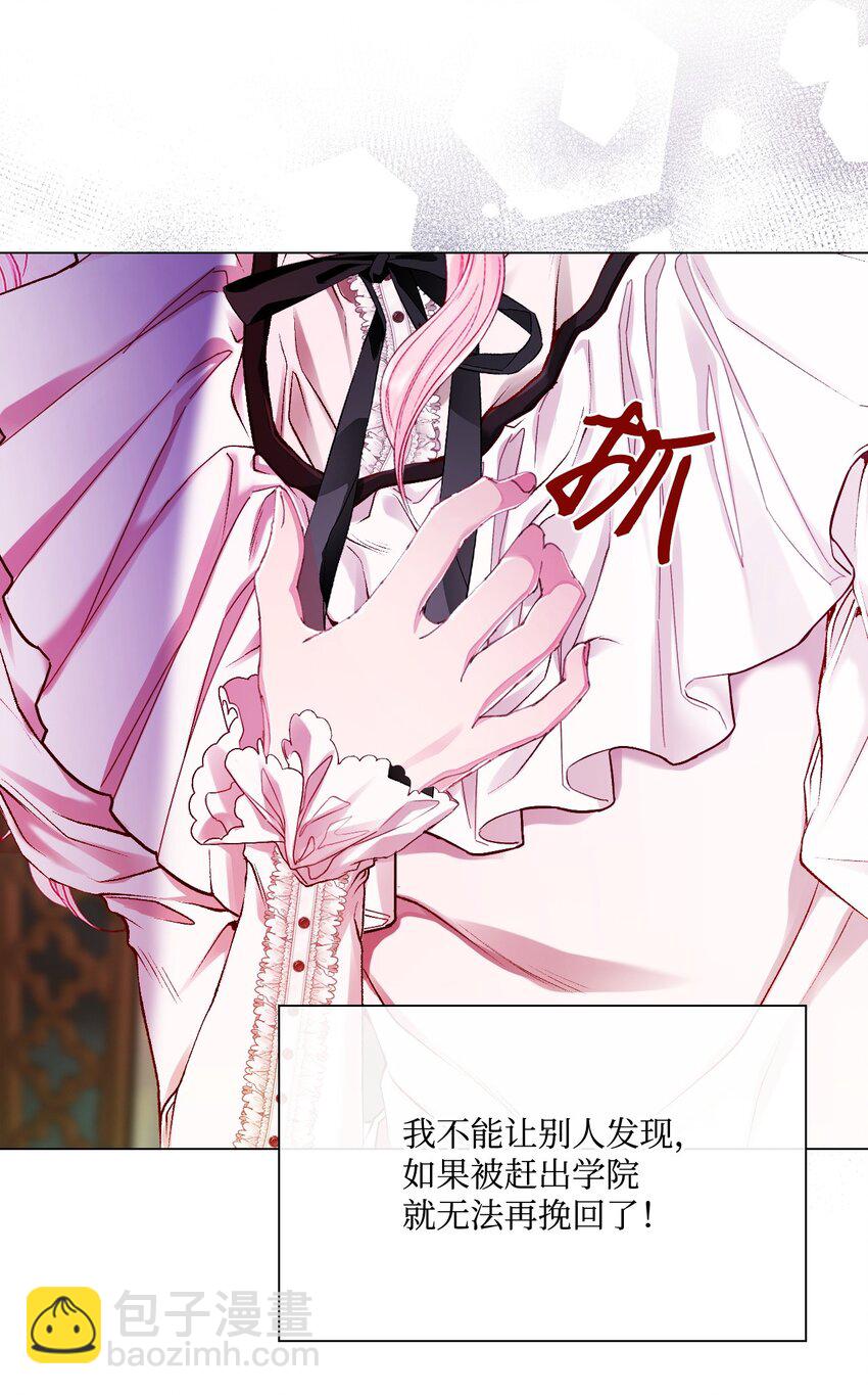 73 斯特拉公主81