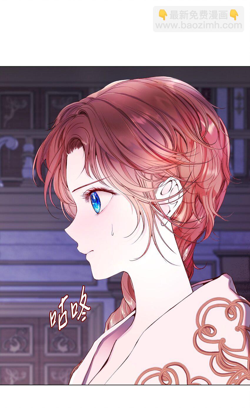 73 斯特拉公主83
