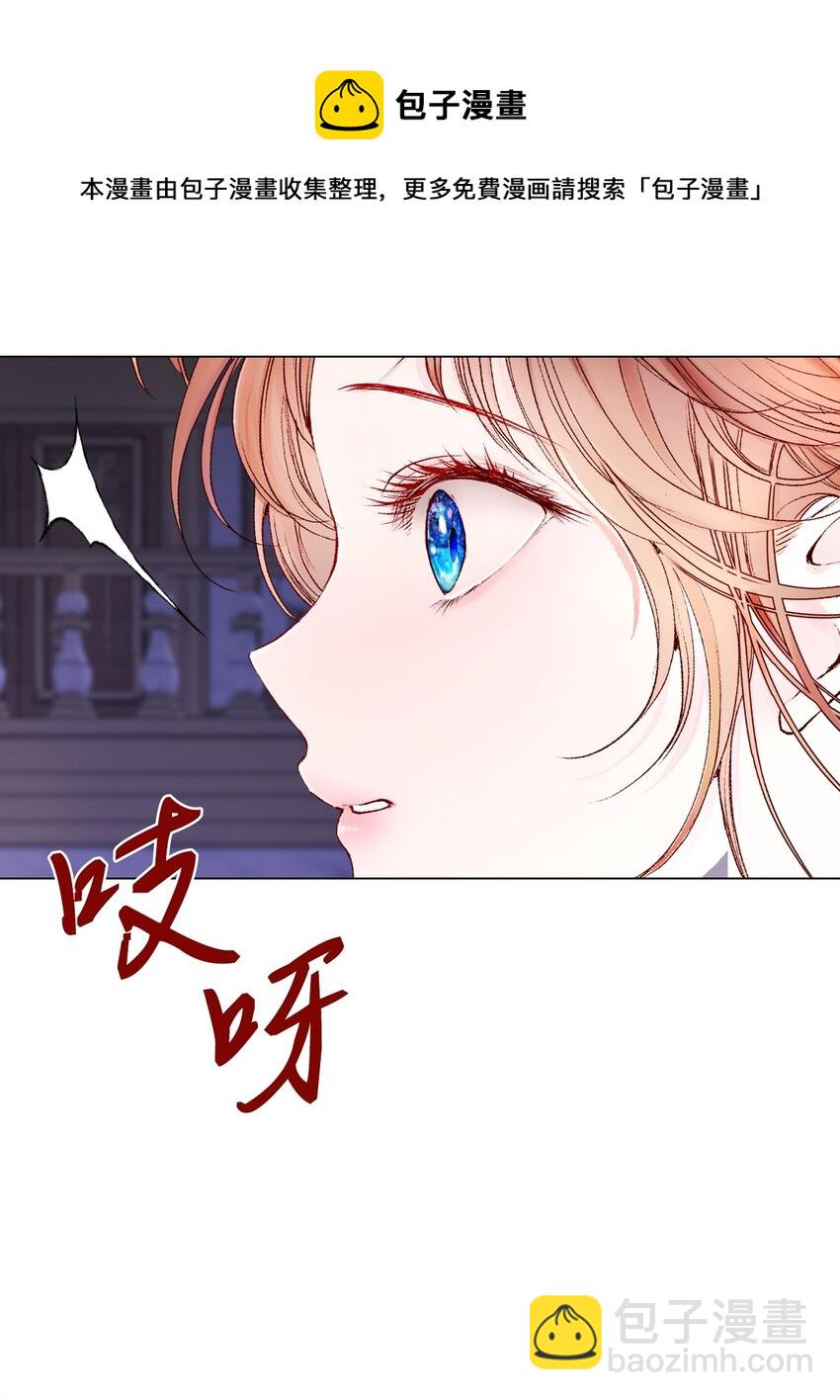 73 斯特拉公主84
