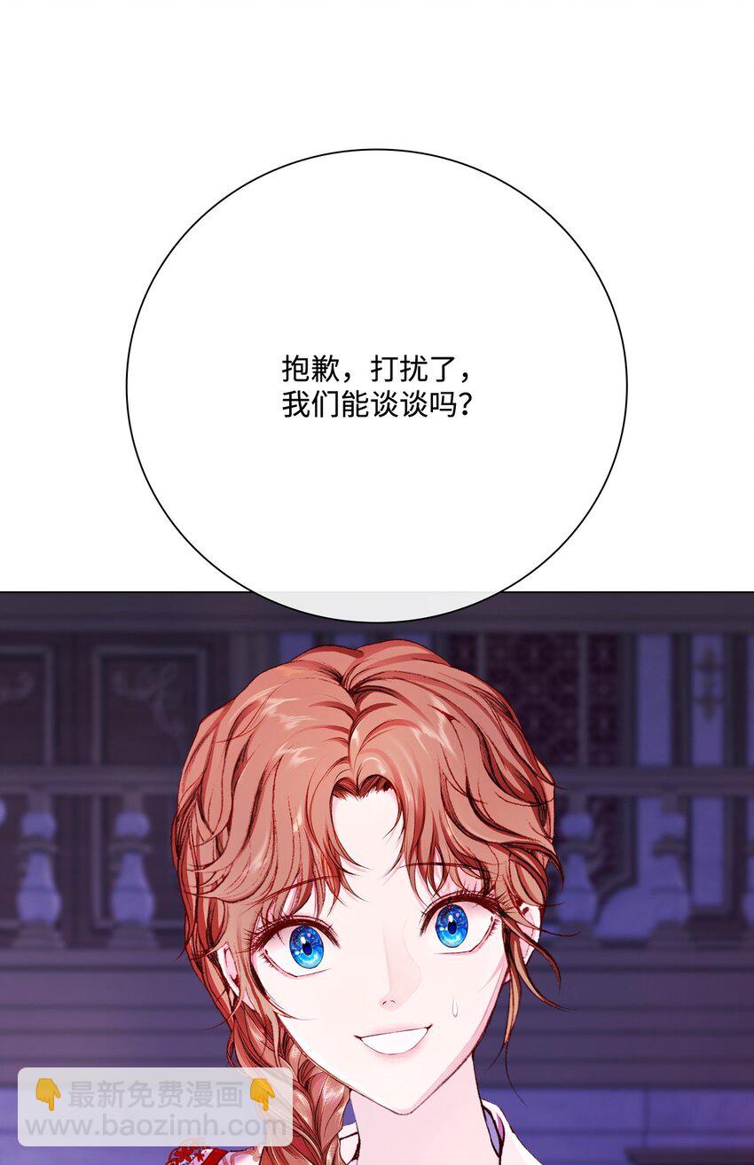 73 斯特拉公主86