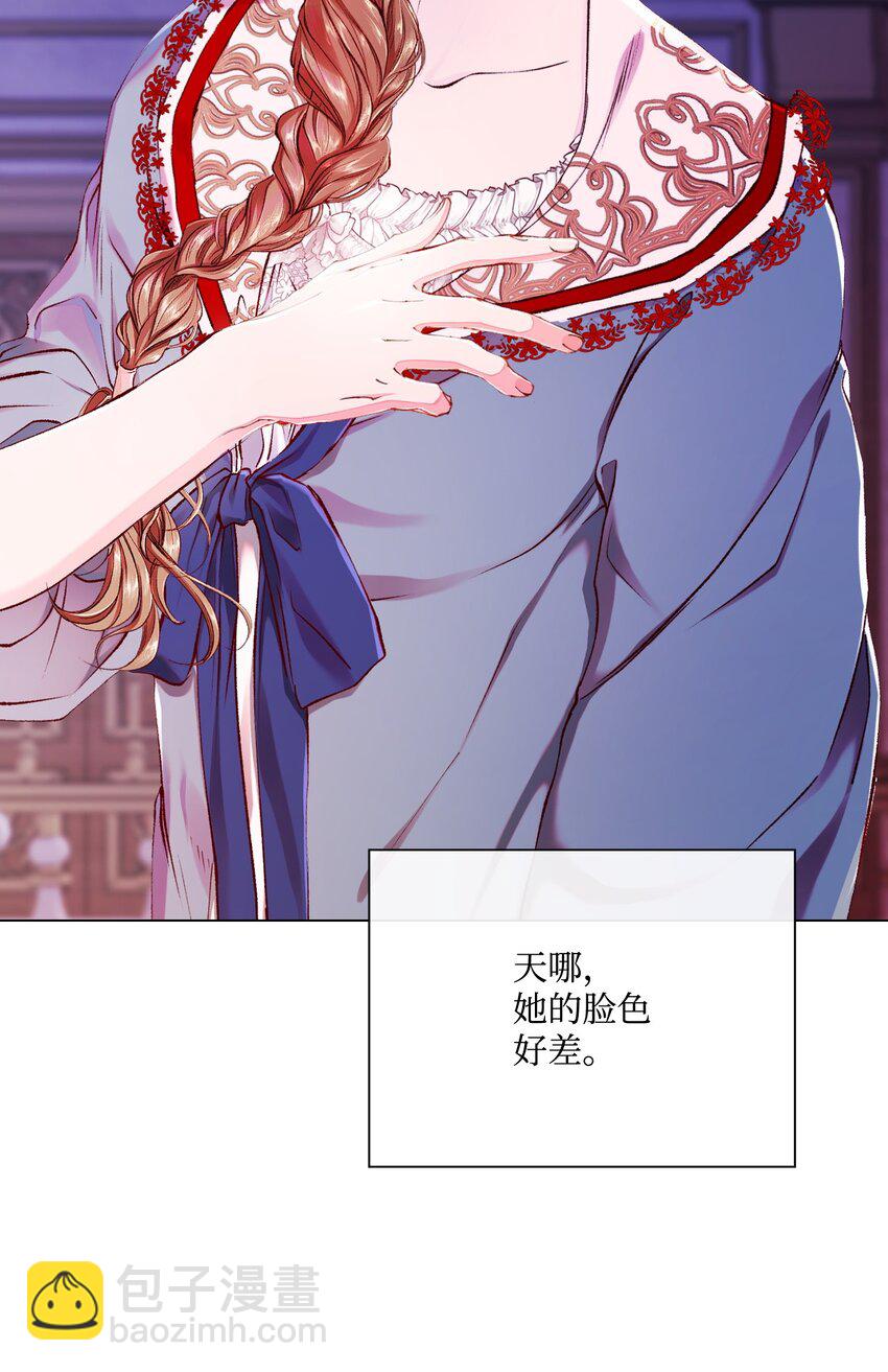 73 斯特拉公主87