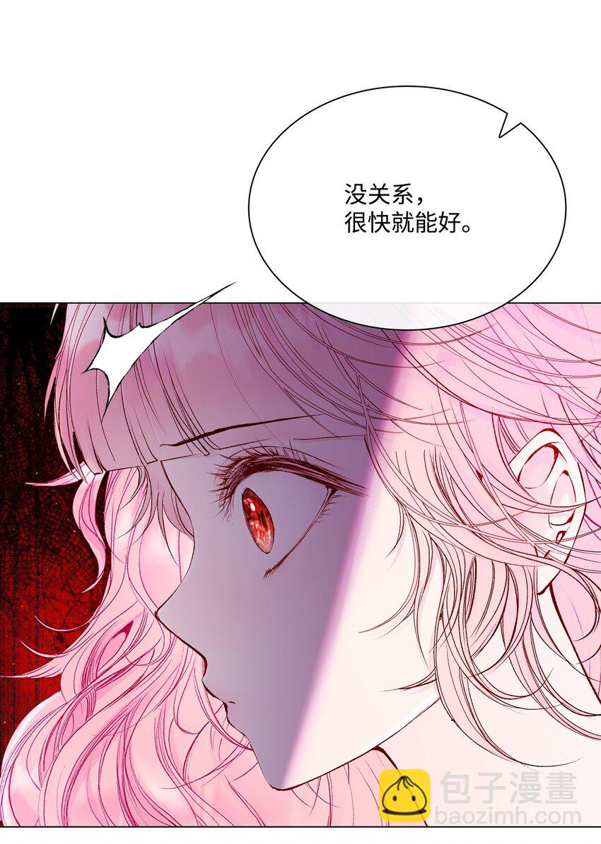 73 斯特拉公主89
