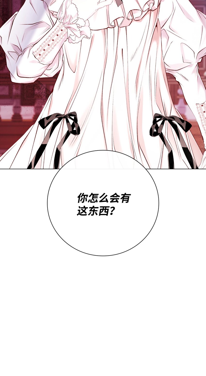 73 斯特拉公主94