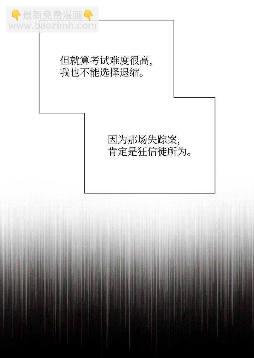 76 加入社团46