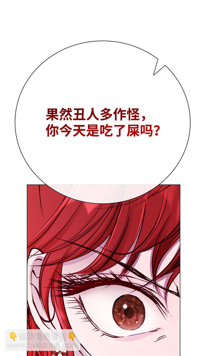 76 加入社团72