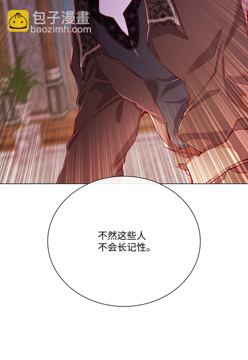 79 错题10