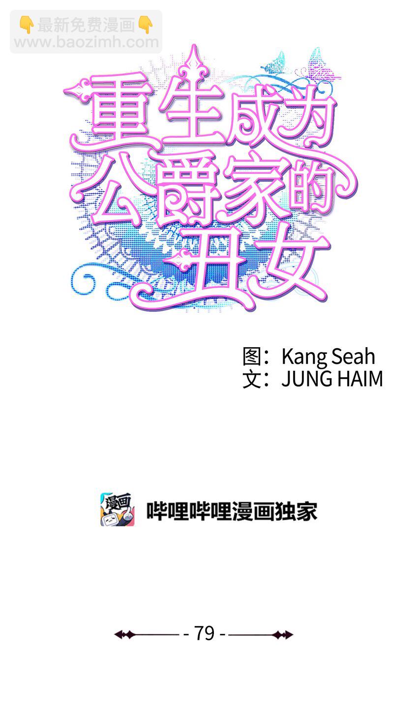 79 错题14