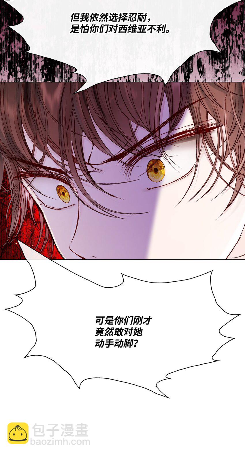 79 错题2