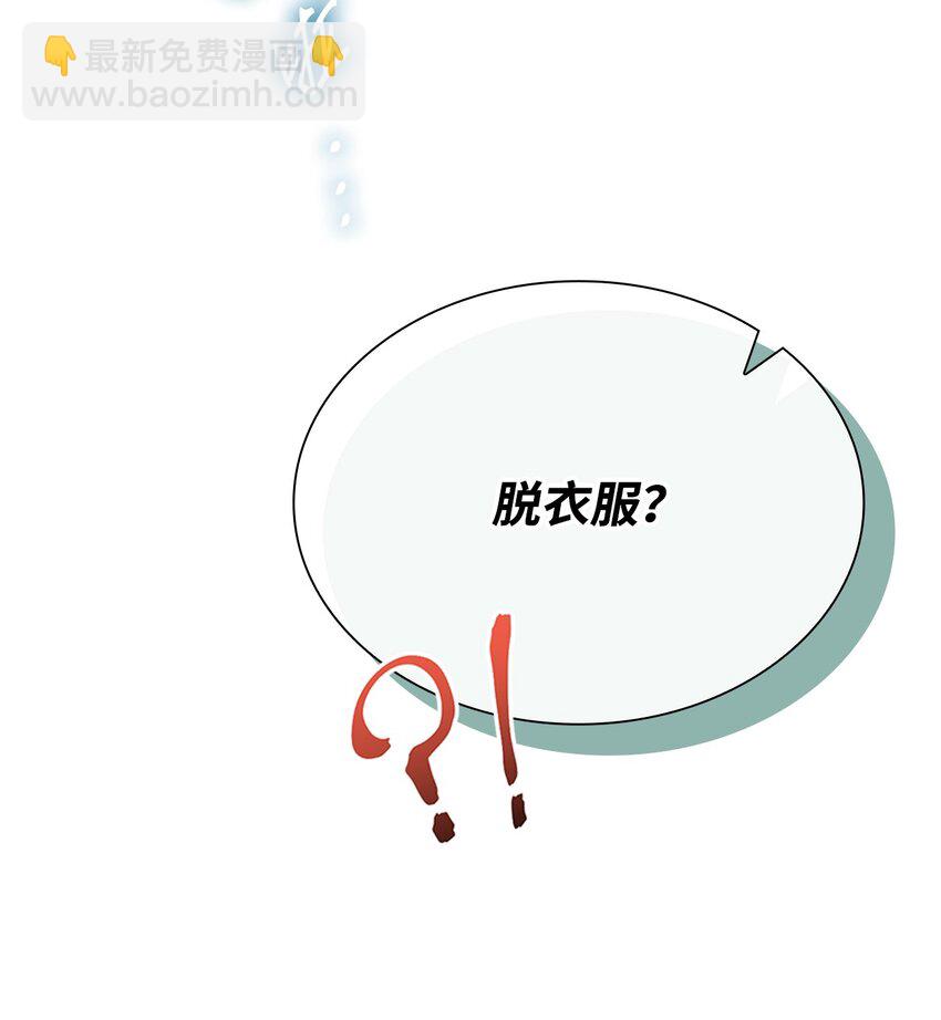79 错题22