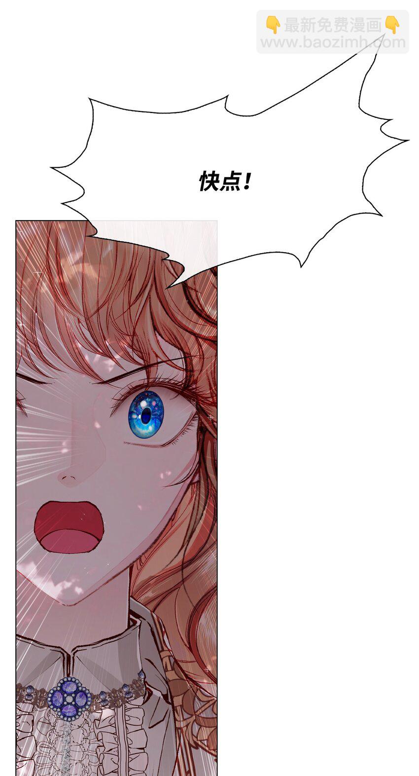 79 错题23