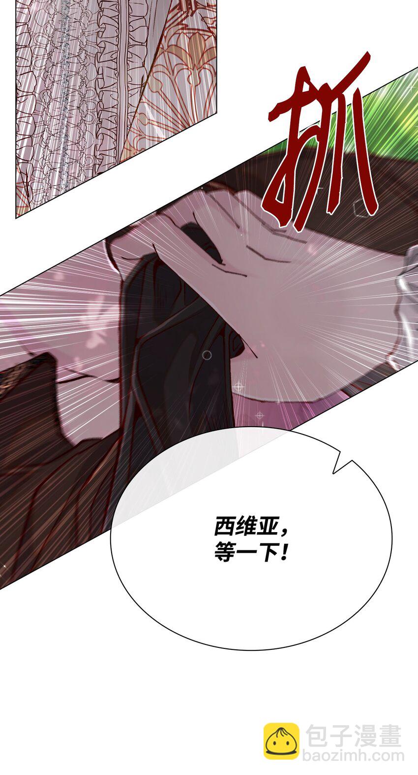 79 错题24
