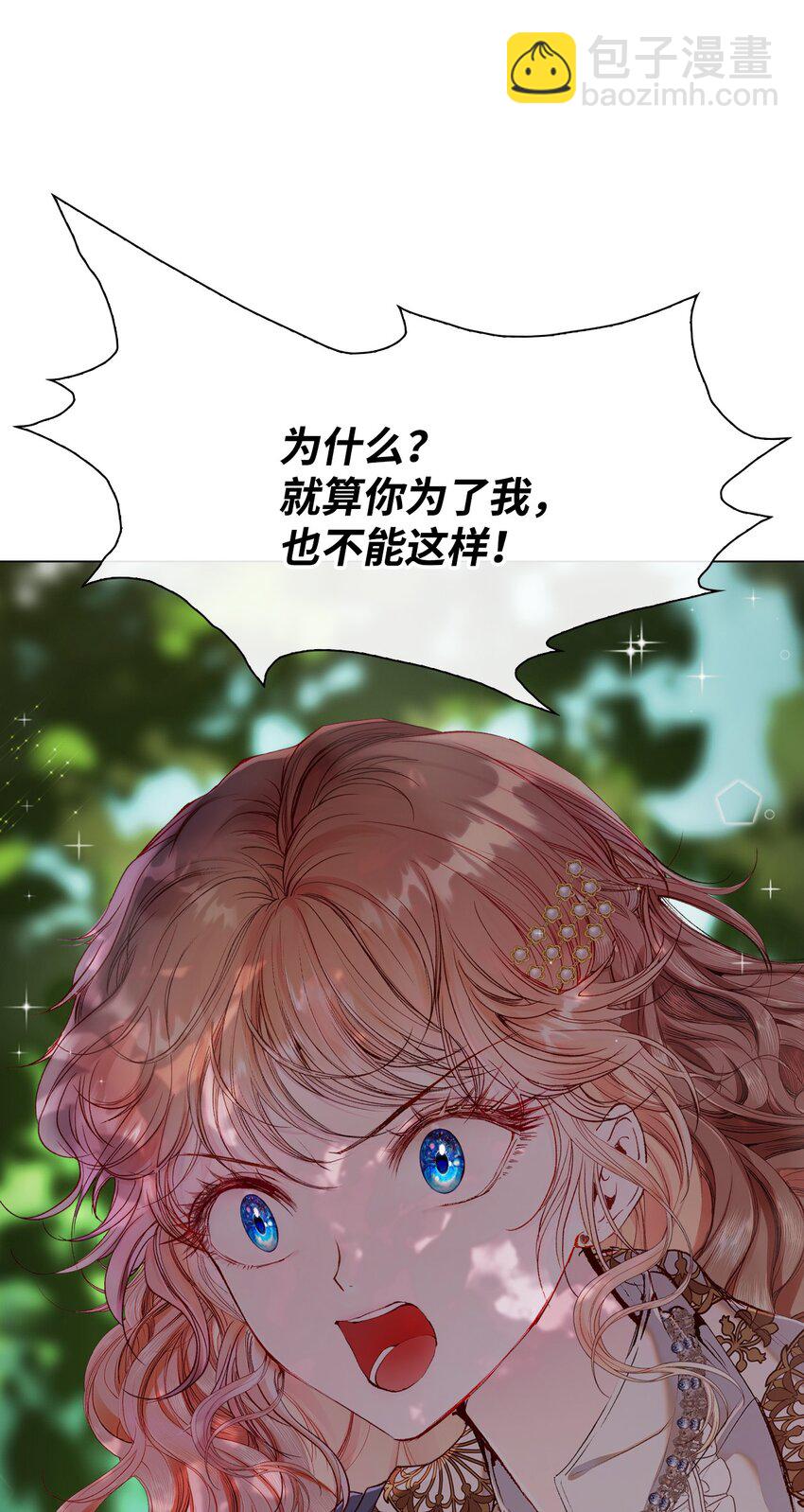 79 错题29