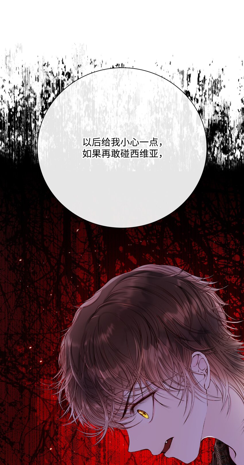 79 错题3