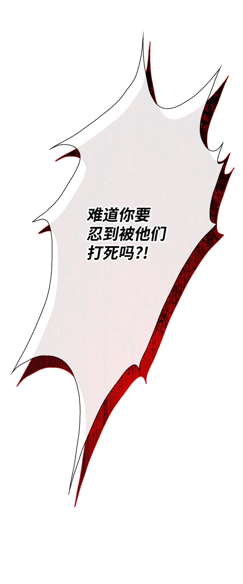 79 错题31