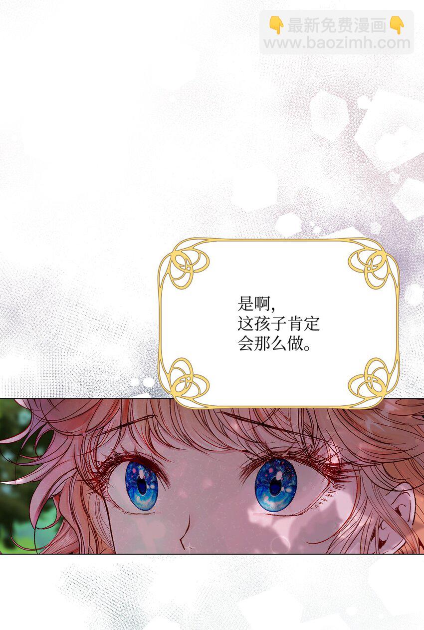 79 错题33