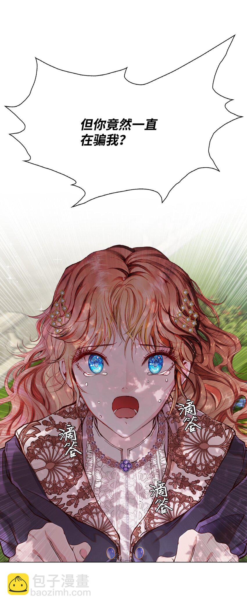 79 错题39