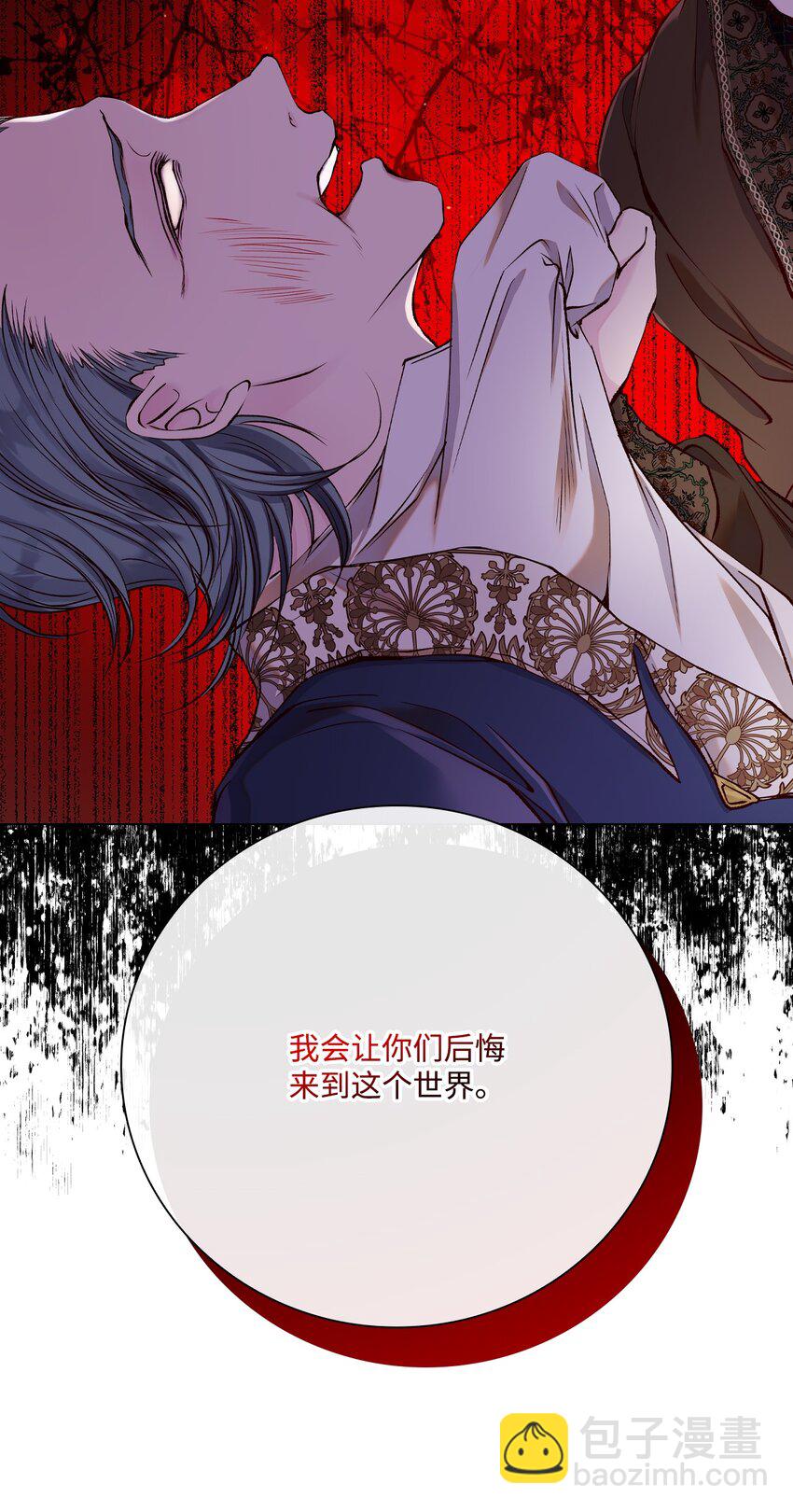 79 错题4