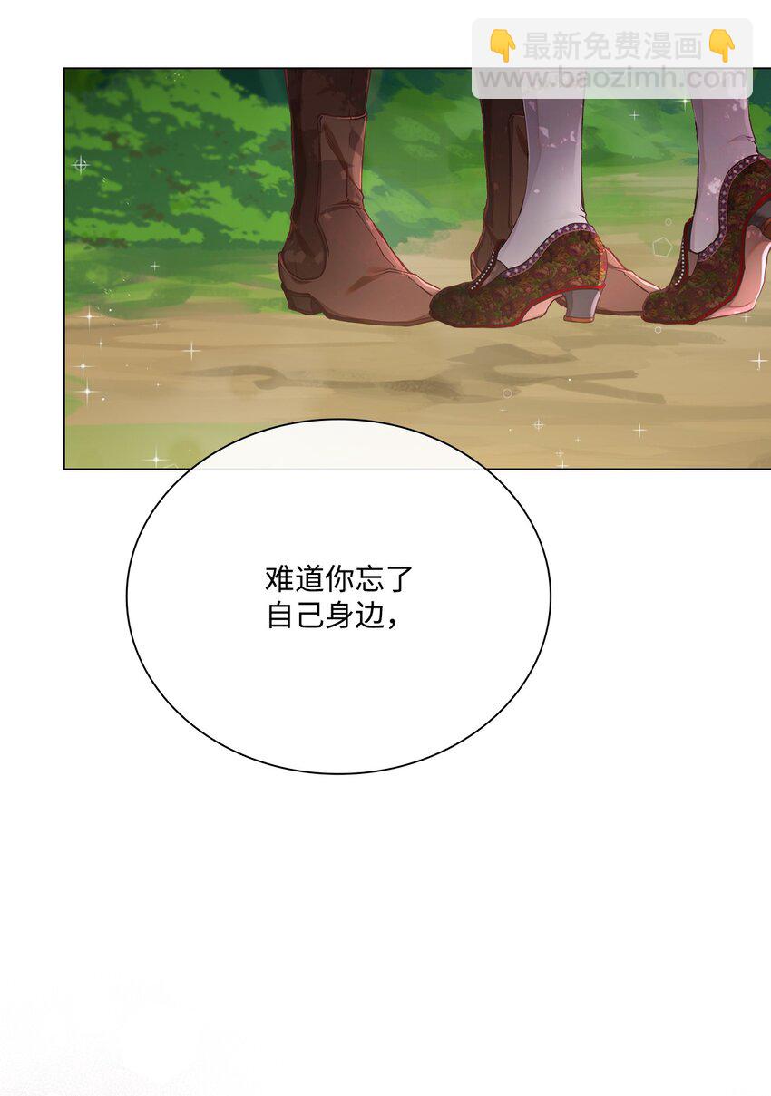 79 错题43