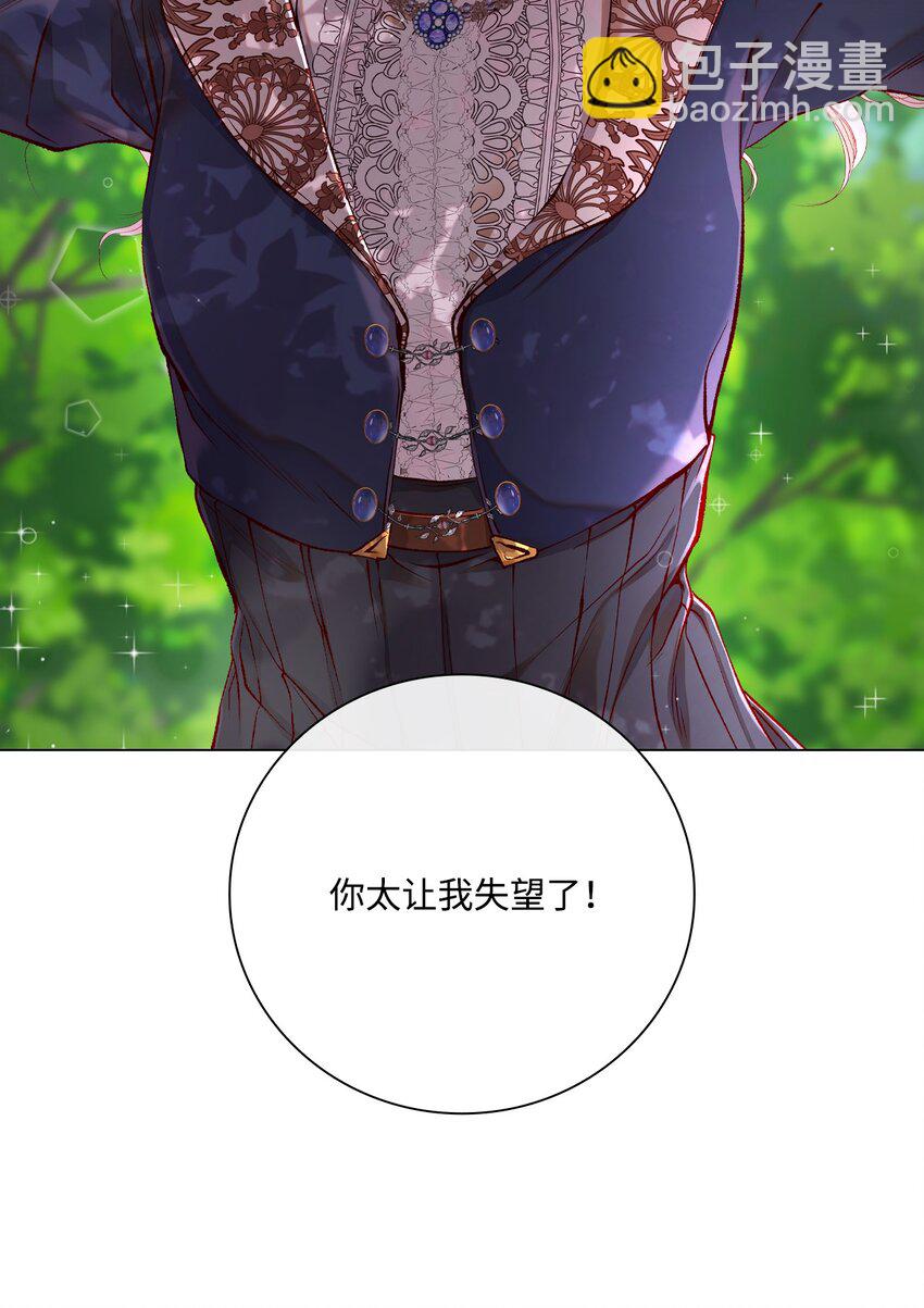 79 错题46