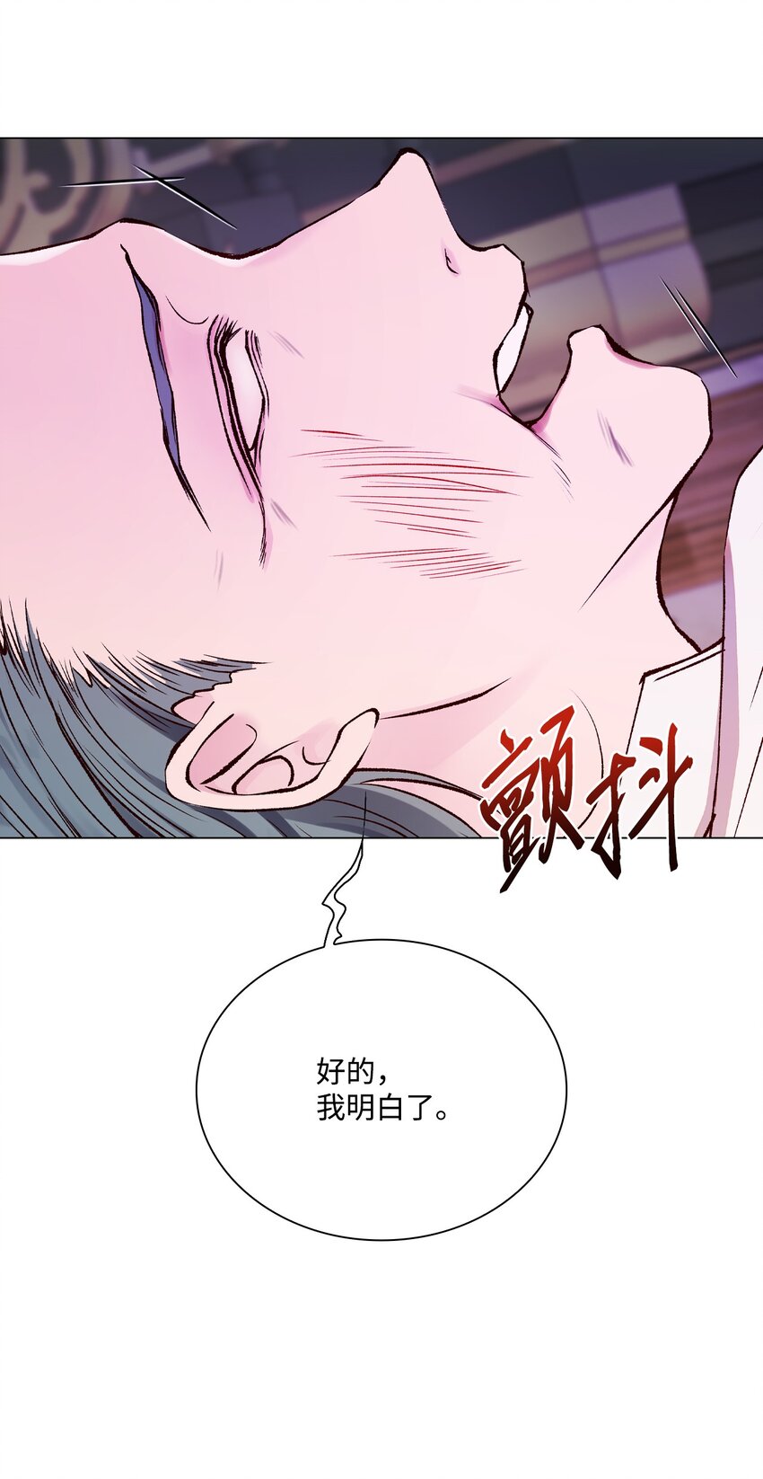 79 错题5