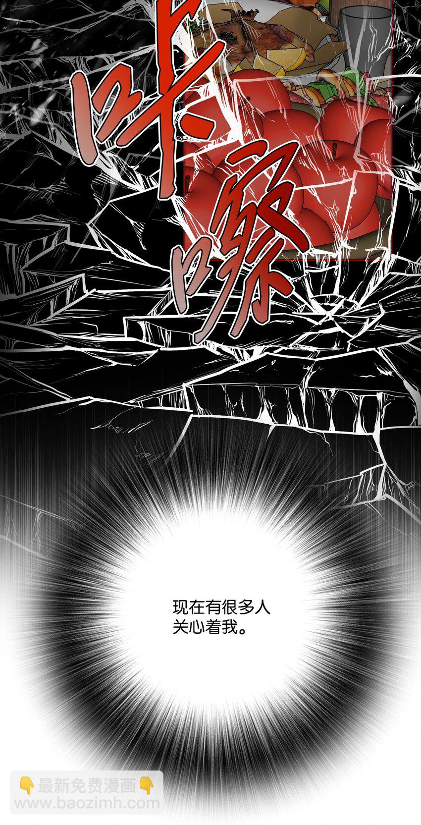 79 错题56